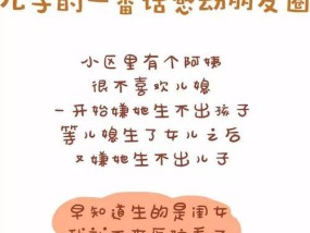 婆婆不喜欢儿媳妇的原因是什么？如何改善婆媳关系？
