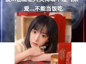如何测试是否会嫁给爱我的人（掌握这些技巧）