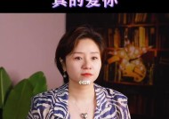 如何判断男人是否真的爱你？他爱你的10个明显迹象是什么？