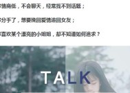 学会这几招追不到女生都难？这些方法真的有效吗？