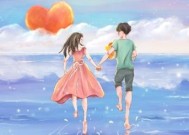 友谊的真相，是否还能挽回（探索友情中的真实关系）