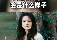 分手后是否应该努力挽回（挽回成功的关键在哪里）