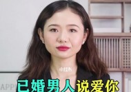 男人不爱你了，还能挽回吗（15个步骤教你如何挽回男人的心）