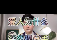 重拾爱火，挽回前任（15个实用技巧）