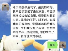 异地恋遇到困难怎么办？有效解决异地恋问题的方法是什么？