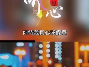 男友是否真心（如何判断男友是否在玩你）