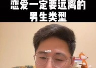 和男生谈恋爱的技巧和方法有哪些？如何正确处理恋爱中的常见问题？