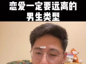 和男生谈恋爱的技巧和方法有哪些？如何正确处理恋爱中的常见问题？