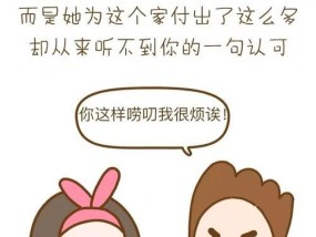 如何应对婚姻危机（重建信任）
