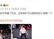 感谢约旦送分，中国男篮提前锁定小组第1，淘汰赛或迎战黎巴嫩