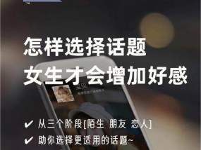 如何挽回前男友，走进他的心（从聊天话题入手）