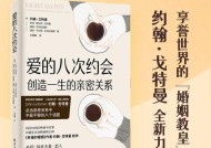 如何约会能让你们关系更亲密？有效提升亲密感的约会技巧有哪些？