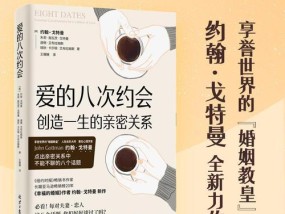 如何约会能让你们关系更亲密？有效提升亲密感的约会技巧有哪些？