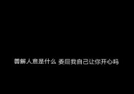 以高情商挽回爱情的有效方法（如何利用情商技能让爱情回归）