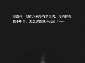 挽回有必要吗的文案？如何撰写有效挽回信息？