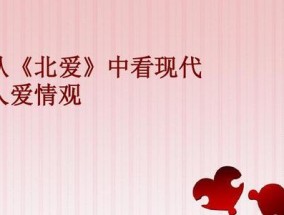 恋爱要经历哪几个阶段？如何顺利通过每个阶段？