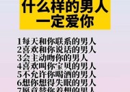 恋爱小知识有哪些呢？如何提升恋爱技巧？