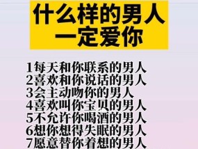 恋爱小知识有哪些呢？如何提升恋爱技巧？