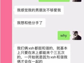 面对已婚男友，如何让他选择离婚？