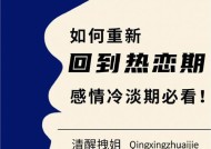 复合冷淡期一般多久？分手后多久适合复合？