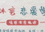 如何处理延迟婚期引发的分手危机？