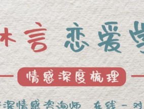 如何处理延迟婚期引发的分手危机？