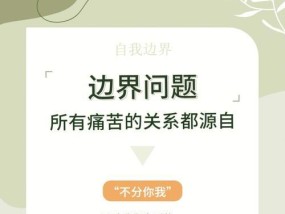 挽回失信于人的领导，这些事情你必须做好（如何重振以前一不二的形象）