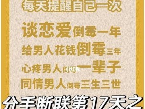 挽回爱情，了解巨蟹男的表现（寻找巨蟹男的关键表现）