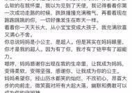 婚姻亮红灯时如何保护孩子的情感？
