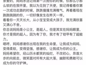 婚姻亮红灯时如何保护孩子的情感？