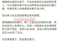 恋爱成功率测试，你准备好了吗（了解自己的优势和不足）