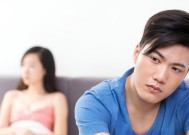 如何挽回老婆？妻子不回家怎么办？