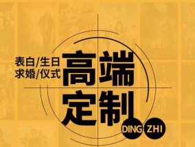 24小时表白时间点是什么（揭秘恋爱黄金时间）