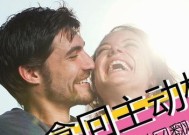 老公犯了这些错不值得挽回？如何判断婚姻是否应该继续？