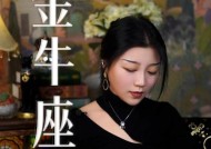 金牛男对你冷淡怎样挽回？有效策略是什么？