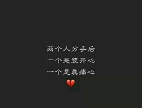 如何挽回已有新欢的前男友？挽回过程中常见的问题有哪些？