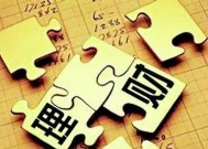 心态较量背后的秘密是什么？如何在心理游戏中占据优势？