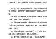 情人离婚后与结婚后的心态变化：情感与现实的抉择