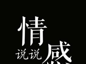 婚姻磨合期必须面对的三大问题（如何应对）