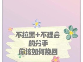 如何说分手不伤害男友？分手时应该注意哪些细节？