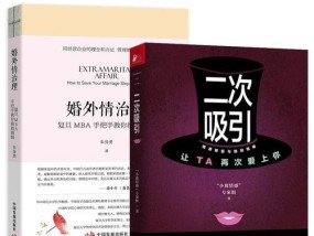 婆婆生病时婚姻出现危机怎么办？挽回婚姻的有效方法有哪些？