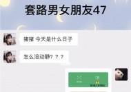如何使用开心大笑表情包逗女孩开心？