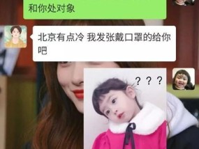 网恋分手后如何挽回？试试这些妙招吧！