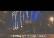 爱情里的冷暴力——以相爱了突然冷淡了应该怎么样去做最好（如何应对感情的冷暴力）