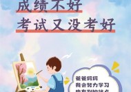 如何关注青少年心态健康？和孩子们一同成长的秘诀是什么？