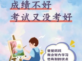如何关注青少年心态健康？和孩子们一同成长的秘诀是什么？