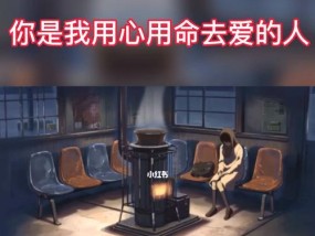完美主义者分手后如何挽回？挽回过程中常见的问题有哪些？