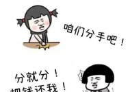 以对象要分手，该如何应对（不舍和解脱）