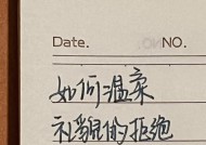 表白后对方不理我了怎么办？如何修复关系？