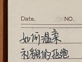 表白后对方不理我了怎么办？如何修复关系？